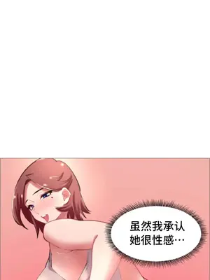 租賃女孩 59-67話[完結]_061066