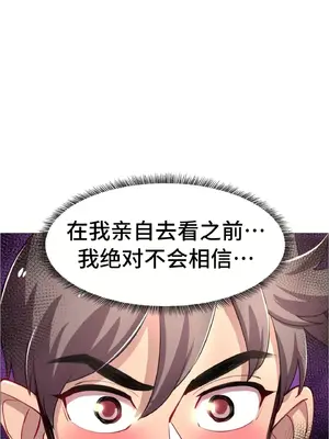 租賃女孩 59-67話[完結]_061068