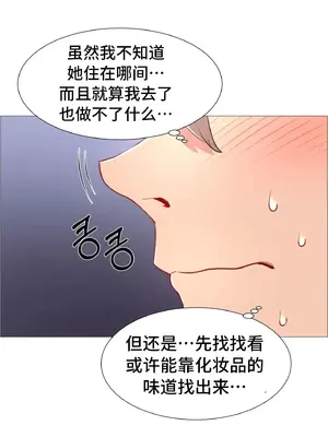 租賃女孩 59-67話[完結]_061070