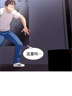 租賃女孩 59-67話[完結]_061071