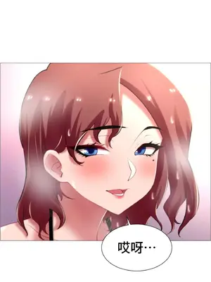 租賃女孩 59-67話[完結]_061077