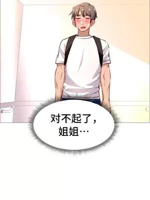 租賃女孩 59-67話[完結]_066049