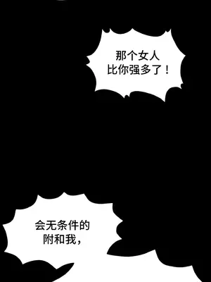 租賃女孩 59-67話[完結]_066052