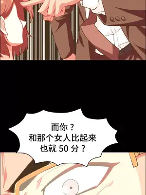 租賃女孩 59-67話[完結]_066053