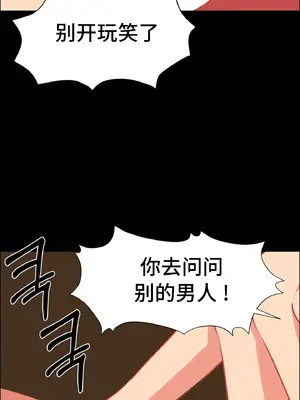 租賃女孩 59-67話[完結]_066054