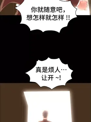 租賃女孩 59-67話[完結]_066056