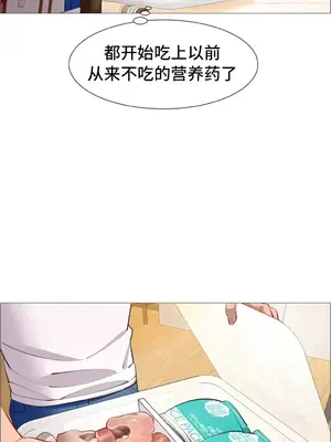 租賃女孩 59-67話[完結]_062009