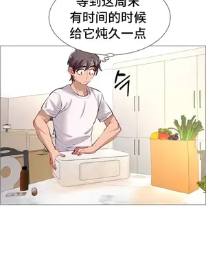 租賃女孩 59-67話[完結]_062010