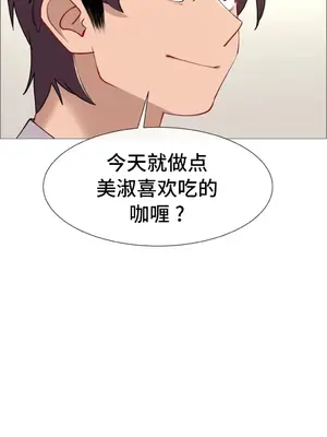 租賃女孩 59-67話[完結]_062011