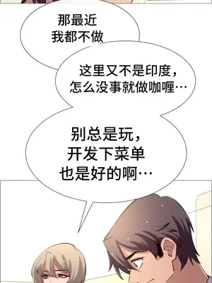 租賃女孩 59-67話[完結]_062015