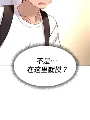 租賃女孩 59-67話[完結]_066068