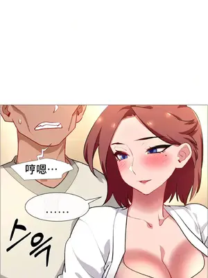 租賃女孩 59-67話[完結]_067003