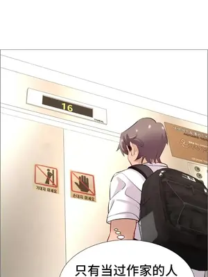 租賃女孩 59-67話[完結]_062021