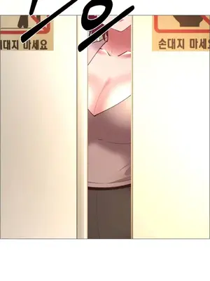 租賃女孩 59-67話[完結]_062023