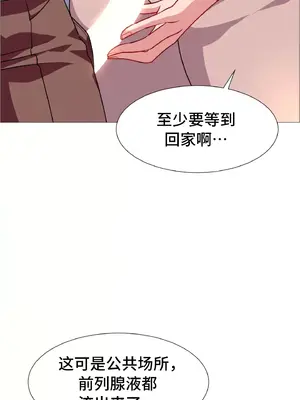 租賃女孩 59-67話[完結]_067005