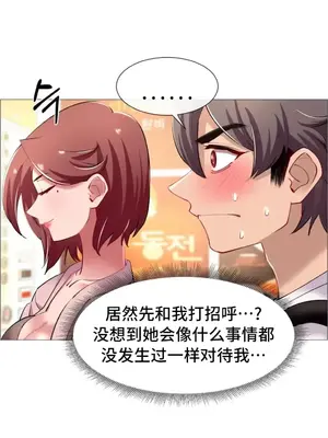 租賃女孩 59-67話[完結]_062026