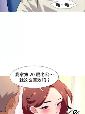 租賃女孩 59-67話[完結]_067008