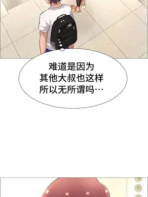 租賃女孩 59-67話[完結]_062027