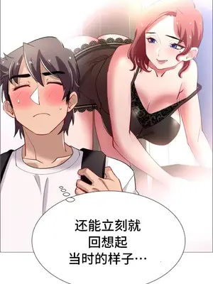 租賃女孩 59-67話[完結]_062028