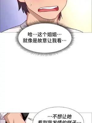 租賃女孩 59-67話[完結]_067012