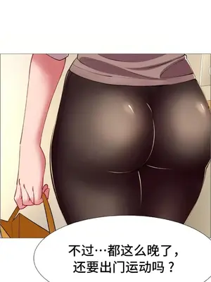 租賃女孩 59-67話[完結]_062030