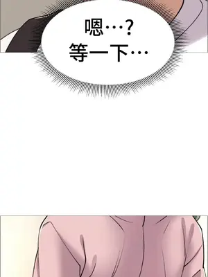 租賃女孩 59-67話[完結]_062031