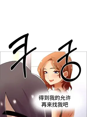 租賃女孩 59-67話[完結]_062032