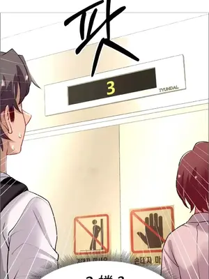 租賃女孩 59-67話[完結]_062033
