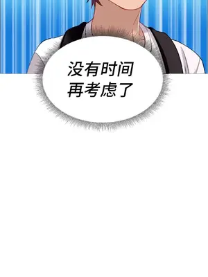租賃女孩 59-67話[完結]_062034