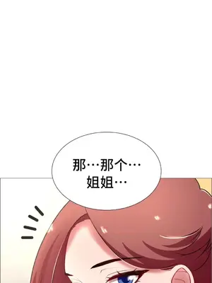 租賃女孩 59-67話[完結]_062035