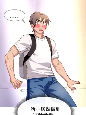 租賃女孩 59-67話[完結]_067021