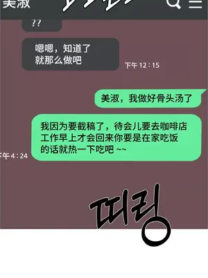租賃女孩 59-67話[完結]_067024