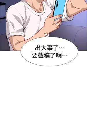 租賃女孩 59-67話[完結]_067029