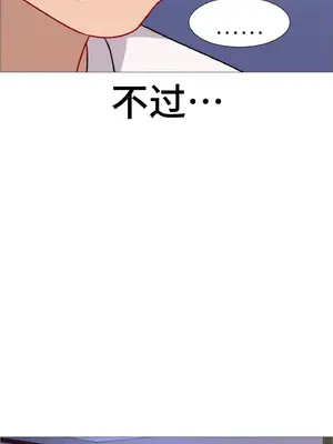 租賃女孩 59-67話[完結]_067030