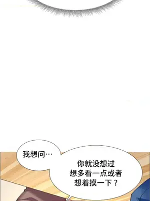 租賃女孩 59-67話[完結]_062047