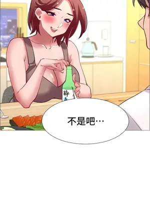 租賃女孩 59-67話[完結]_062048