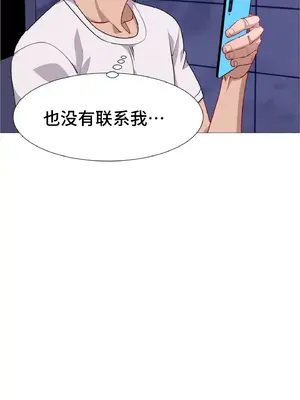 租賃女孩 59-67話[完結]_067035