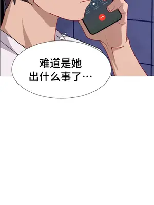 租賃女孩 59-67話[完結]_067036