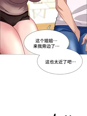租賃女孩 59-67話[完結]_062052