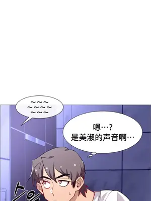 租賃女孩 59-67話[完結]_067038