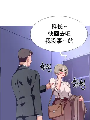 租賃女孩 59-67話[完結]_067040