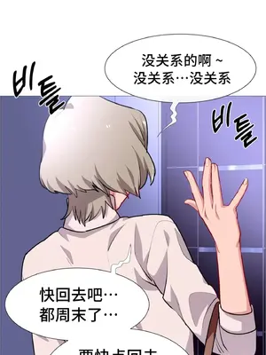 租賃女孩 59-67話[完結]_067042