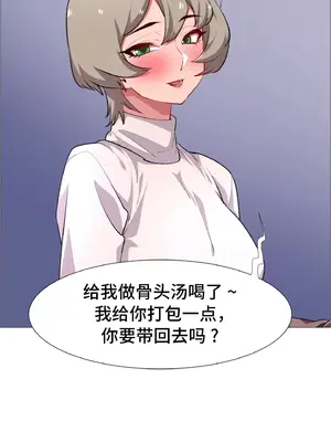 租賃女孩 59-67話[完結]_067045