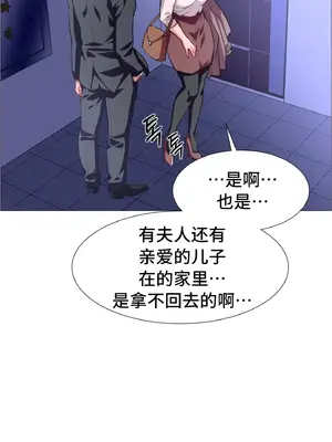 租賃女孩 59-67話[完結]_067046