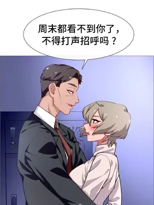 租賃女孩 59-67話[完結]_067049