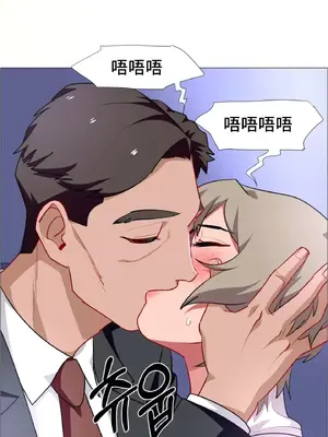 租賃女孩 59-67話[完結]_067050