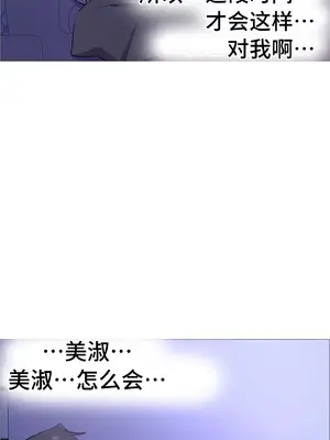 租賃女孩 59-67話[完結]_067056