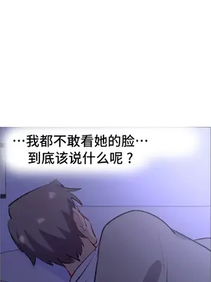 租賃女孩 59-67話[完結]_067057
