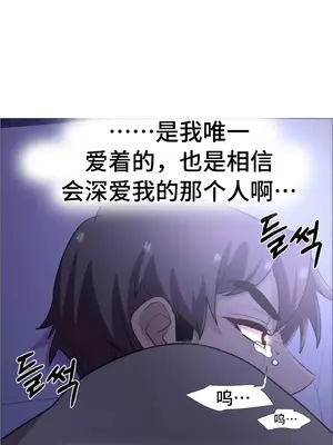 租賃女孩 59-67話[完結]_067058