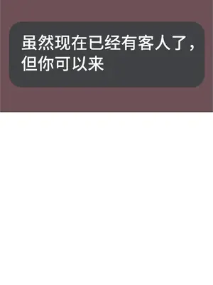 租賃女孩 59-67話[完結]_067061